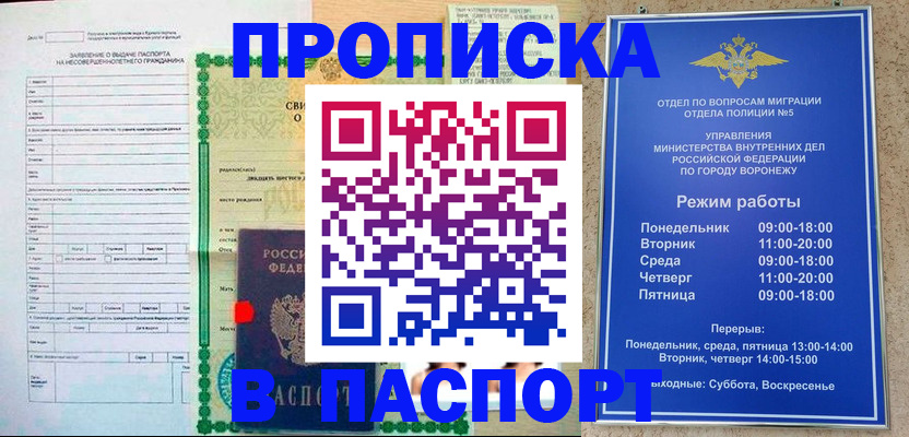 форма 3 в Светлогорске