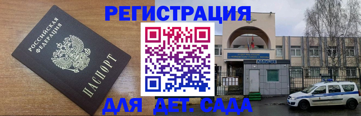 пропишу в квартире в Светлогорске